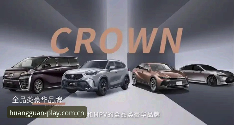 5个关键维度：皇冠集团平台与CROWN游戏官网如何重塑移动娱乐体验