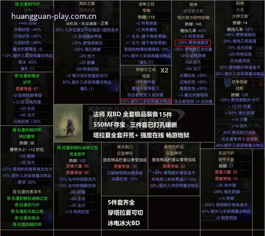 皇冠游戏功能下载失败 vs 安装受阻：完整解决方案与对比分析