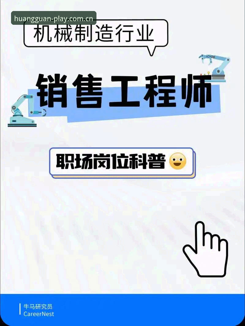 揭秘皇冠集团平台：最新版下载地址背后你不知道的技术真相