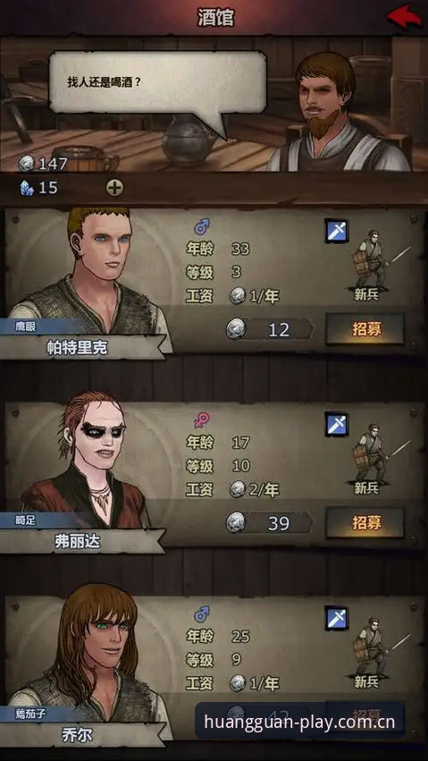 皇冠游戏下载地址评测详解：新手从零到上手全攻略