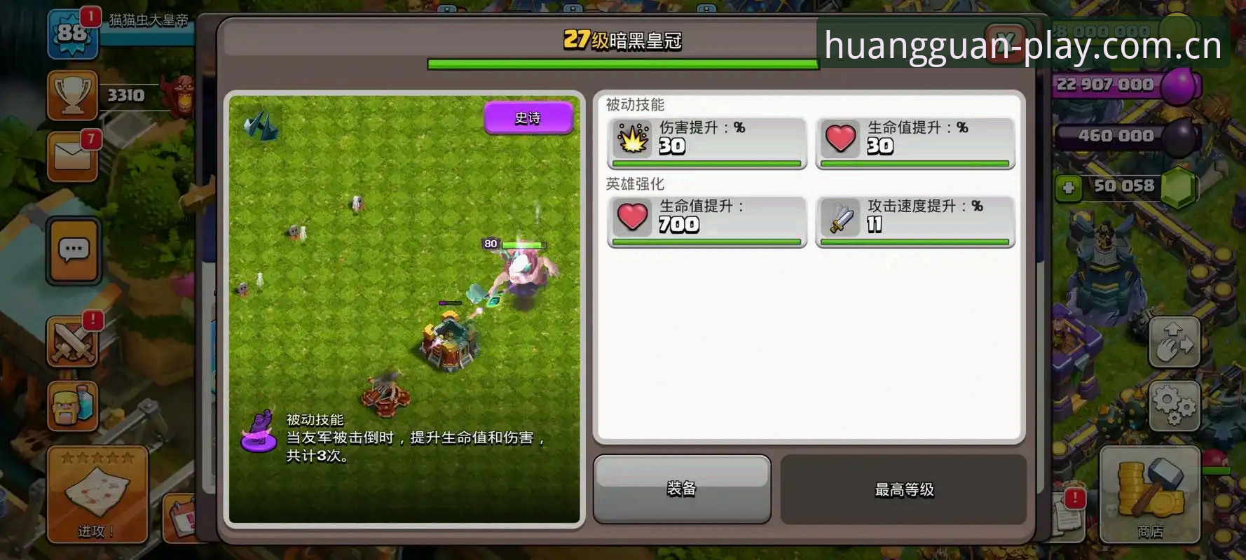 皇冠游戏玩法安全吗 皇冠游戏玩法安全吗?老用户分享5个关键判断标准与真实体验