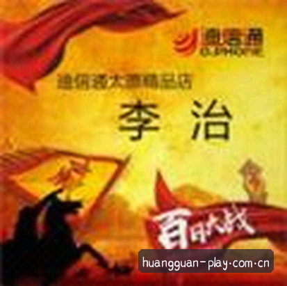 赵强